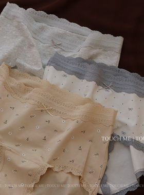 touchme法式甜美蕾丝边裸感纯棉内裤女抑菌透气全棉加长裆中腰3条