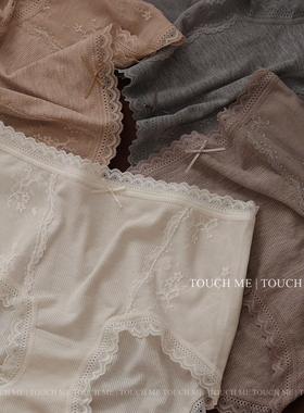touchme法式蕾丝边莫代尔中高腰收腹内裤女透气纯棉抑菌裆包臀3条