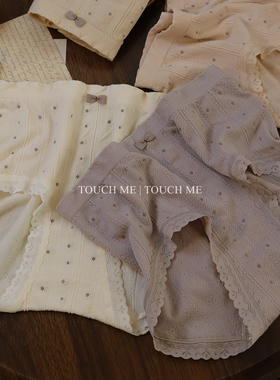 touchme法式提花肌理内裤女透气高弹舒适亲肤抗菌裆包臀中高腰3条