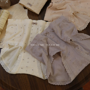 touchme法式 女透气高弹舒适亲肤抗菌裆包臀中高腰3条 提花肌理内裤