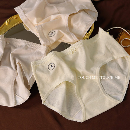 touchme轻柔云朵棉内裤女纯棉7A抗菌裆透气莫代尔网孔提花中腰3条