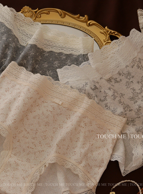 touchme法式复古碎花裸感纯棉内裤女透气柔软抑菌全棉裆中腰3条装