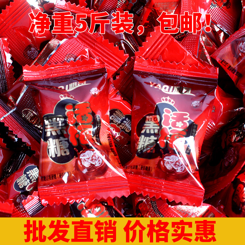 yaqi雅奇网红爆款黑糖话梅硬糖喜宴喜糖散装发批高端零食解腻糖果