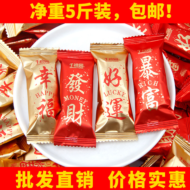 千禧园网红燕麦巧克力喜庆喜事休闲零食下午茶年货待客散装称重