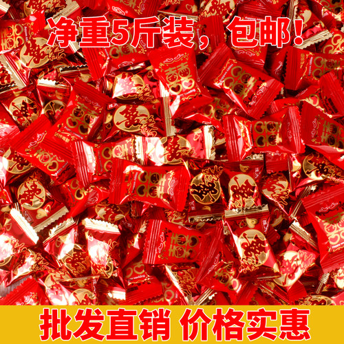 雅太婚嫁满月发批高端喜糖散装