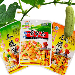 广西钦宝瓜皮钦州黄瓜皮贡芋苗新鲜瓜脆皇芋苗开胃下饭菜芋蒙包邮