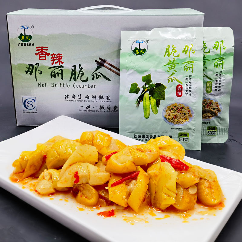 广西钦州那丽瓜皮新鲜惠风黄瓜皮脱水蔬菜开胃下饭菜25包礼装包邮