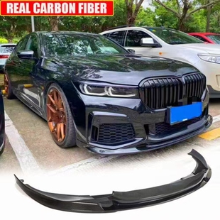 SPORT前下巴3D款 碳纤前唇 21宝马7系g01g02运动版
