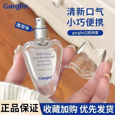Garglin佳口林口腔喷雾留香清新