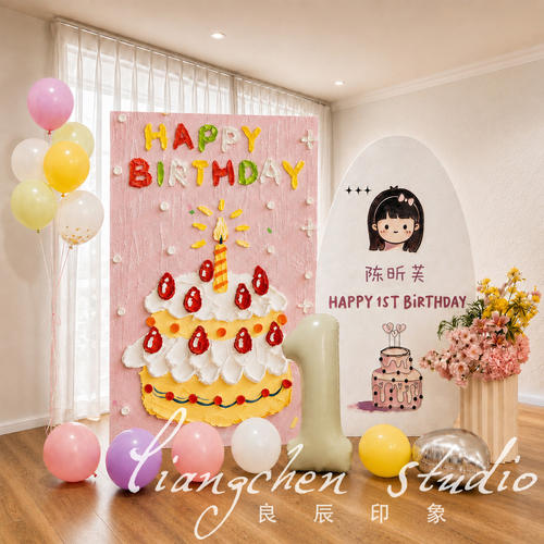 小红书男女孩一周岁生日家里布置ins网红油画蛋糕kt板定制背景墙1