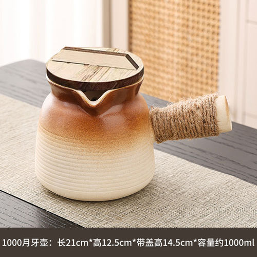 烤奶茶罐围炉煮茶器具全套罐罐奶茶壶茶具网红陶罐2025新款木盖款