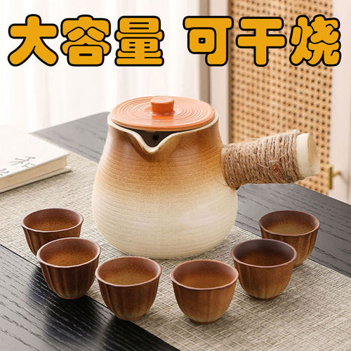 大容量烤奶茶罐专用围炉煮茶的壶罐罐奶茶壶整套茶具可干烧陶罐壶
