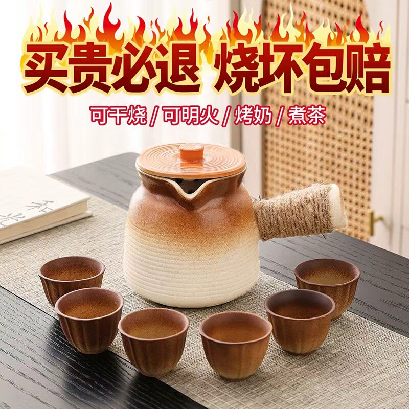 围炉煮茶壶器具全套陶瓷烤奶茶罐罐茶炉茶具煮茶器套装2025新款壶