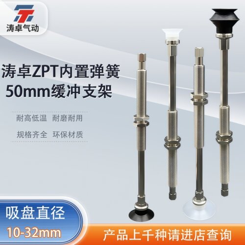 涛卓硅胶机械手防静电真空吸盘