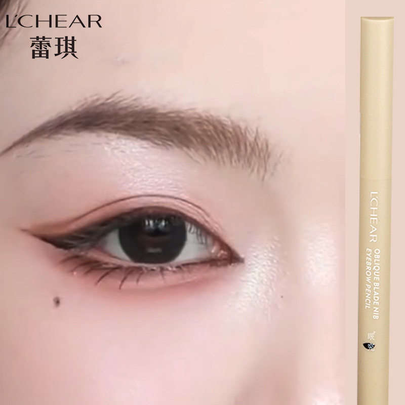 蕾琪斜刀锋笔尖眉笔顺滑细腻持久防水防汗不晕染自然立体烟灰色女