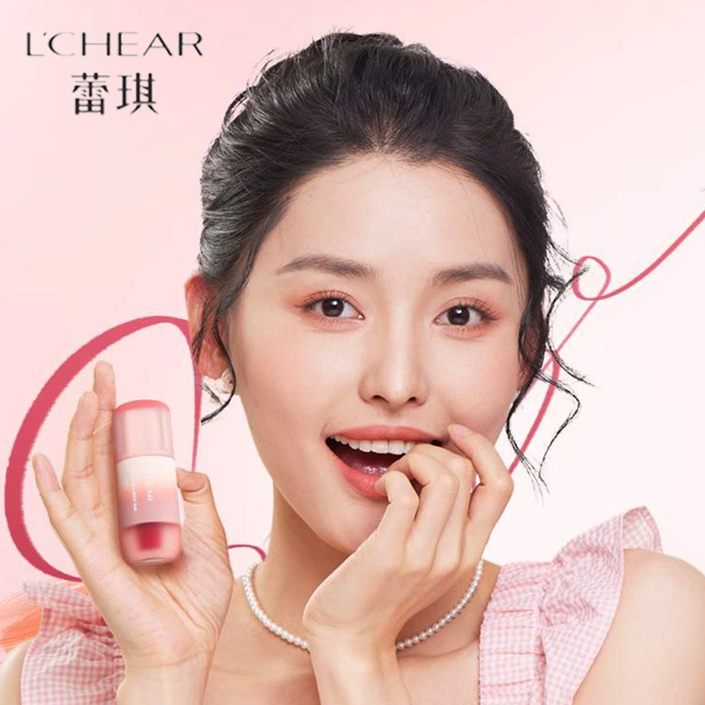 蕾琪朦胧粉雾空气唇泥唇彩哑光唇釉持久显白小清新高显色柔雾女王