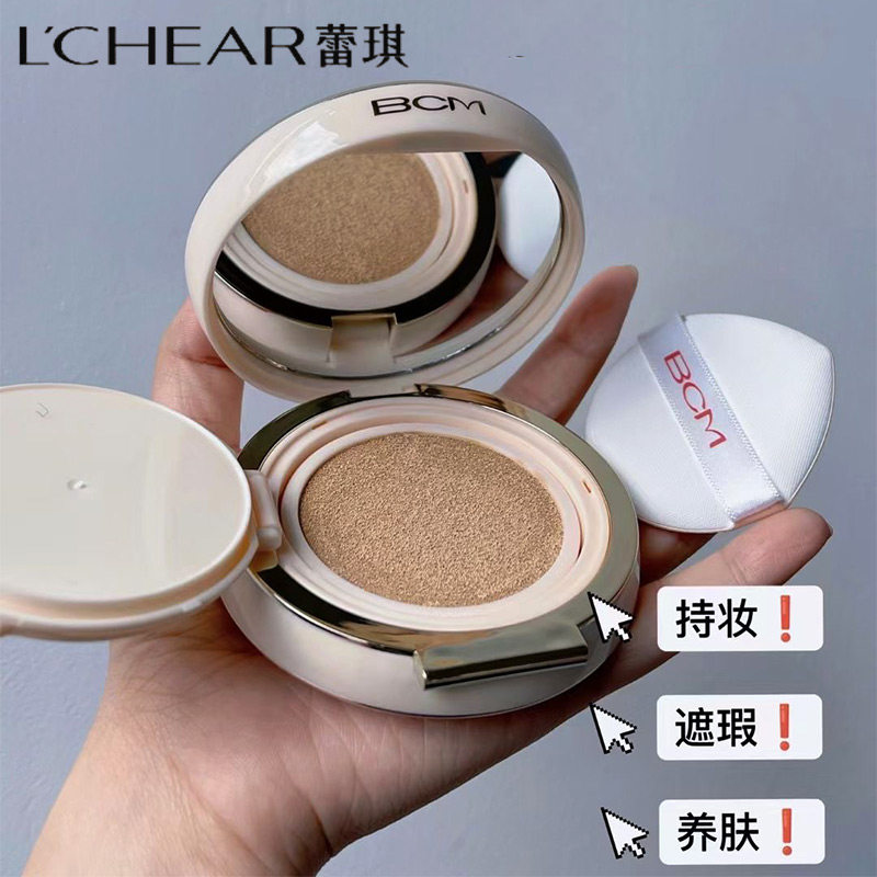 天天特价蕾琪雾瓷持妆气垫霜粉底液自然遮瑕裸妆感防水防汗不脱妆