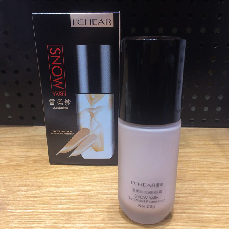 遮瑕自然裸妆水润LCHEAR/蕾琪