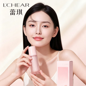 蕾琪保湿补水粉砂底液霜
