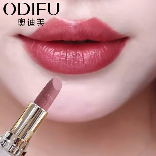 ODIFU/奥迪芙NO8055滋润口红