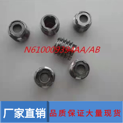 松下CM602/402/NPM金属吸嘴过滤棉3头/8头/16头N610009394AA/AB