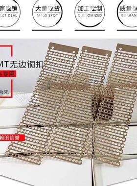 smt接料铜扣订书机式接料钳专用 4000片mtl-80正品贴片车间m0606
