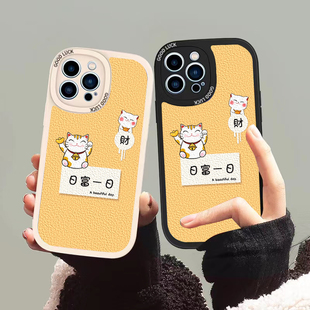 s7日富一日 p个性 元 宝招财猫适用于vivo简约15s手机壳16pro软硅胶s12高级感s10中国风小羊皮s9防摔Y小众女款