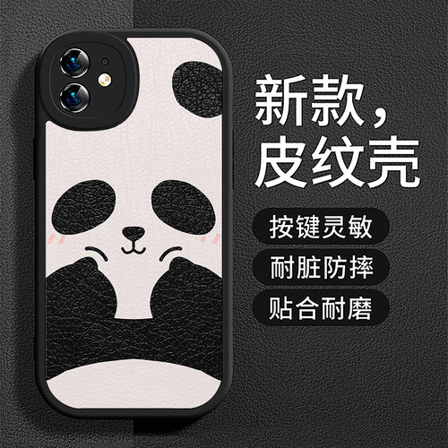 熊猫适用于苹果15手机壳华为mate50中国风卡通荣耀80小羊皮情侣oppoA97硅胶vivoY93S防摔小米13红米可爱动物