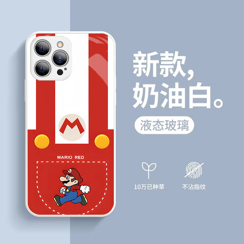 超级玛丽奥苹果华为mate70手机壳