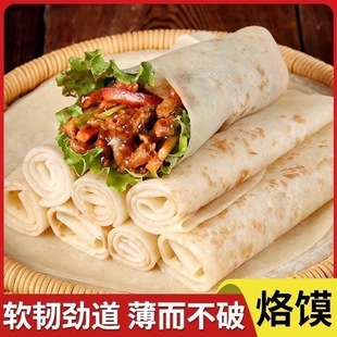 手工春饼皮薄饼烫面烙馍春卷皮单饼卷饼皮面饼商用即食早餐饼