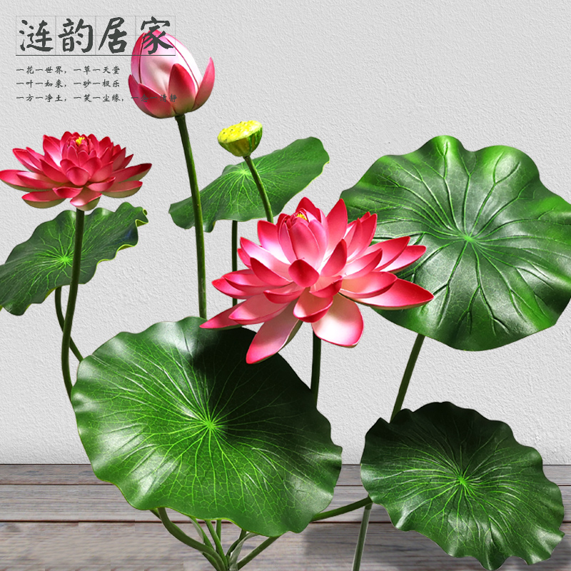 仿真荷花水池装饰假绿植鱼缸带杆荷花莲花 舞台荷叶荷花道具供佛在类目 家居饰品, 花瓶/花器/仿真花/仿真饰品, 仿真花/假花中 - 来自Buy2taobao.com提供专业的淘宝代购服务