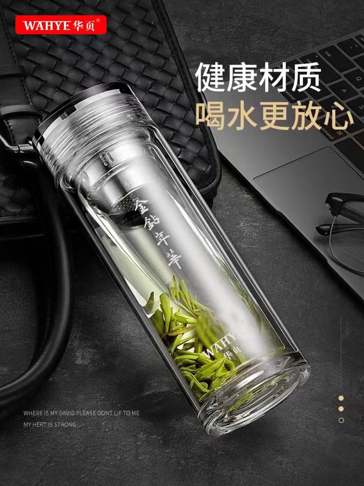 华页金钻年华透明手工双层轻奢清新办公室防烫便携功夫茶耐热玻璃