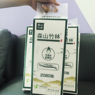 森山竹林底部抽纸巾原木浆加大加厚手纸巾家用批发学生纸巾可湿水