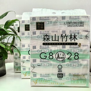 森山竹林抽纸巾加厚加大批发可湿水手纸巾学生餐巾纸家用手厕纸巾