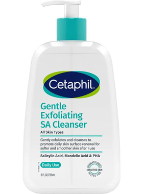 Cetaphil Gentle Exfoliating SA Cleanser 236mL 洗面奶澳洲代购
