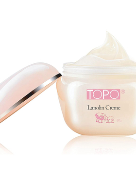 TOPO Lanolin Cream 80 g 澳洲土特产绵羊油乳液面霜护肤霜代购
