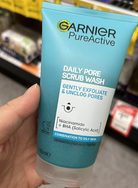 Garnier Dail Pore Scrub卡尼尔洁面磨砂膏德国制造澳洲代购150ml