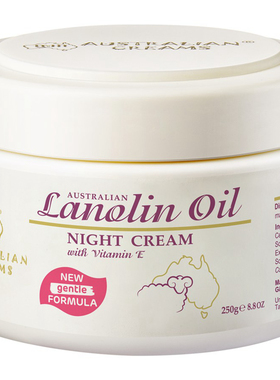 G & M Australian Lanolin Oil Night Cream 250g 绵羊油澳洲代购