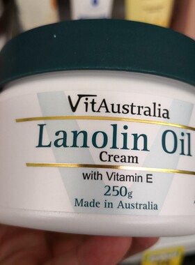 澳洲VITAUSTRALIA LANOLIN OIL绵羊油 含维生素E成分澳洲生产250G