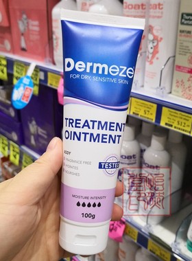 Dermeze intensive moisturiser 强力保湿霜乳宜很干燥皮肤100g