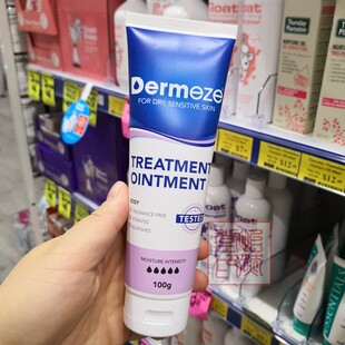 Dermeze intensive moisturiser 强力保湿霜乳宜很干燥皮肤100g