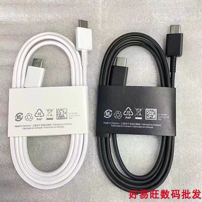 三星双type-c原装数据线3A/5A