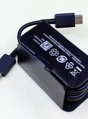 三星25W充电器原装S24 s23 s25超级快充头s22折叠屏zflip4/5正品typec数据线