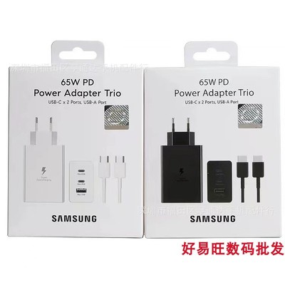 65w欧规超级快充头65w氮化镓