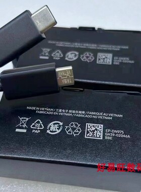 三星原装双typec数据线45w充电线Z Fold5 Fold4 Flip3 S22+S23 S24Ultra W22正品5A超级快充线