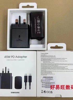 45W英规超级快充2.0 三星S24 S25+s23u原装note10+5G充电器S22UltraA港版超快充电2.0双typec 5A数据线