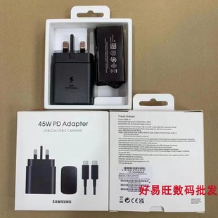 s23u原装 S25 note10 5G充电器S22UltraA港版 5A数据线 45W英规超级快充2.0 超快充电2.0双typec 三星S24
