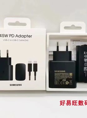 三星s24ultra note20原装45w欧规超快充2.0 s22 s23 UltraA73 A9 TA845 S25超快速充5A双TYPE-C快充数据线