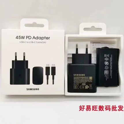 三星s24ultra note20原装45w欧规超快充2.0 s22 s23 UltraA73 A9 TA845 S25超快速充5A双TYPE-C快充数据线
