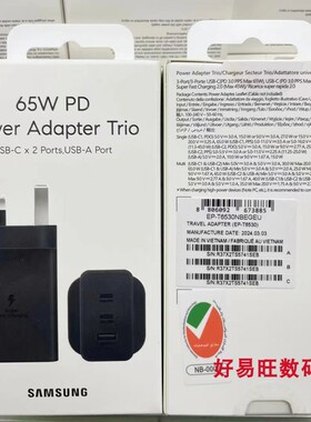 三星65W原装英规UK港版充电器s25 s22U s23ultra w24 tabs7 S8 S9U手机平板氮化镓三脚充电头线超级快充T6530